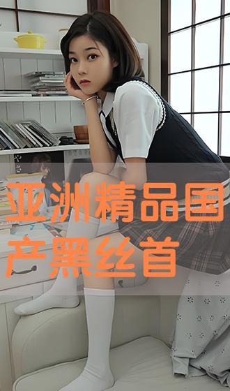 黑丝国产,探寻神秘黑丝国的历史足迹与风土人情 第2张 黑丝国产,探寻神秘黑丝国的历史足迹与风土人情 第2张