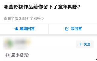 国产成人免费网站,暗流涌动的网络世界 第3张 国产成人免费网站,暗流涌动的网络世界 第3张