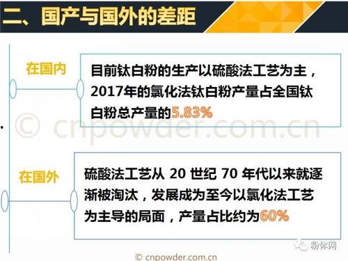 国产23页,揭秘我国科技发展的新篇章  第2张