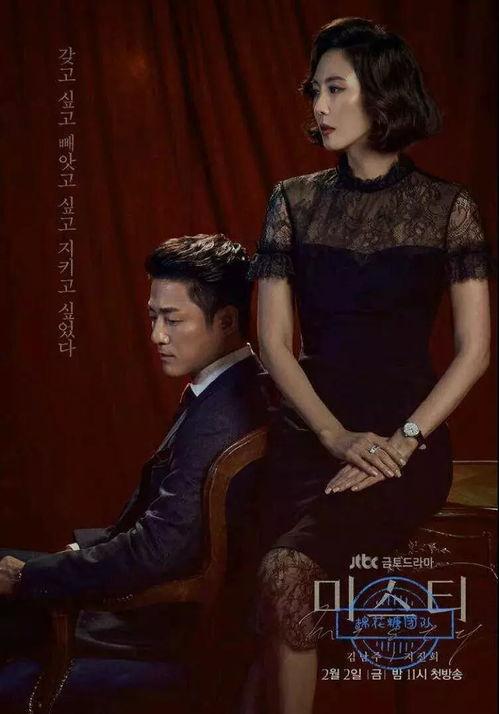 国产熟女电影,国产熟女电影的魅力与探索  第1张